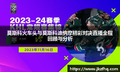 星空XK体育平台