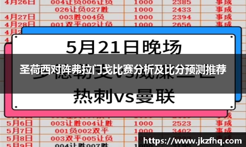 星空XK体育平台