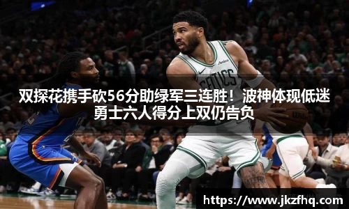 1xbet官网APP